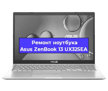 Апгрейд ноутбука Asus ZenBook 13 UX325EA в Белгороде